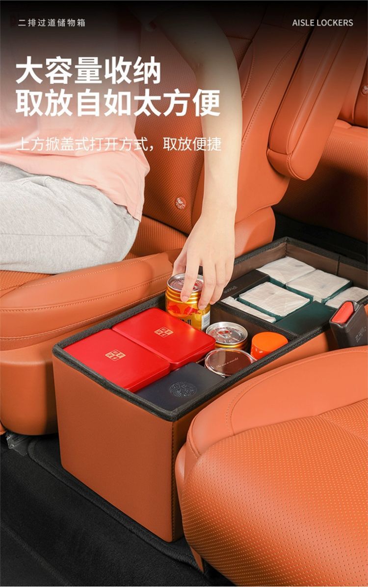 Ideal L8/L9 car special storage box two rows aisle leather car rear seat ideal one folding storage box