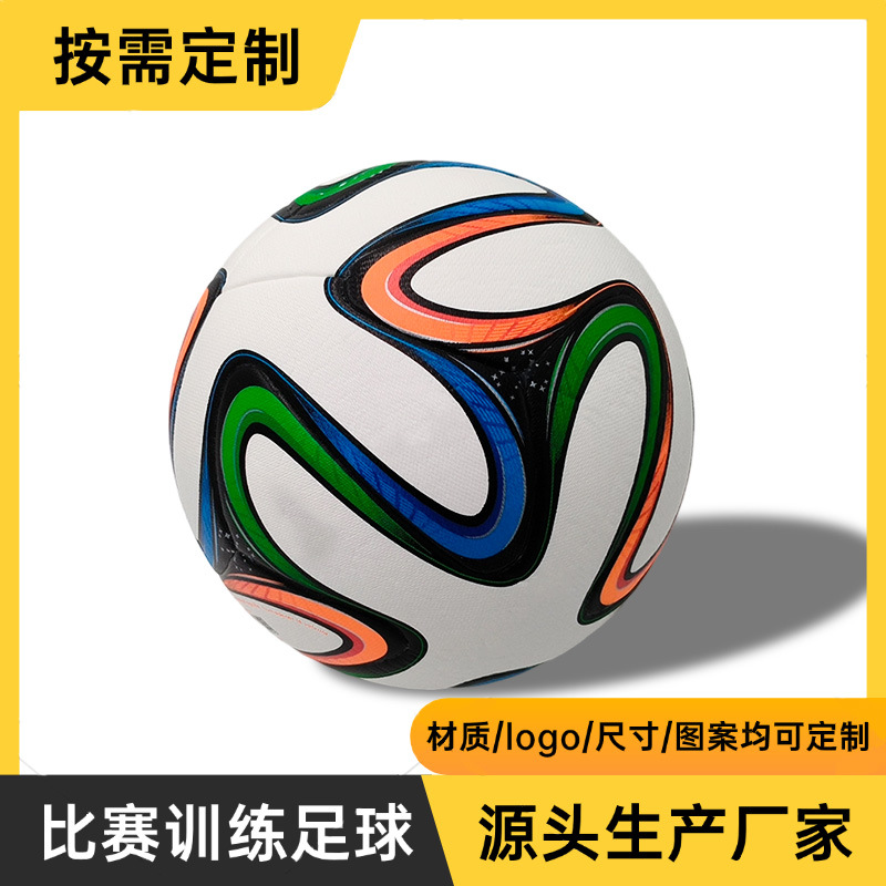 Football No. 5 No. 4 Seamless Leather Training Competition Primary and Secondary School Students Teenagers Adult Professional Football Manufacturer Wholesale