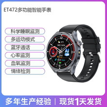 ET472�����ֱ��{��ͨԒ����Ѫ��Ѫ���w�ؽ���1.53����2.5D�ӑBui