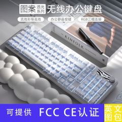 XVX-K98 ワイヤレス Bluetooth キーボード サイレント オフィス メカニカル フィール 高価値 有線キーボード Amazon クロスボーダー