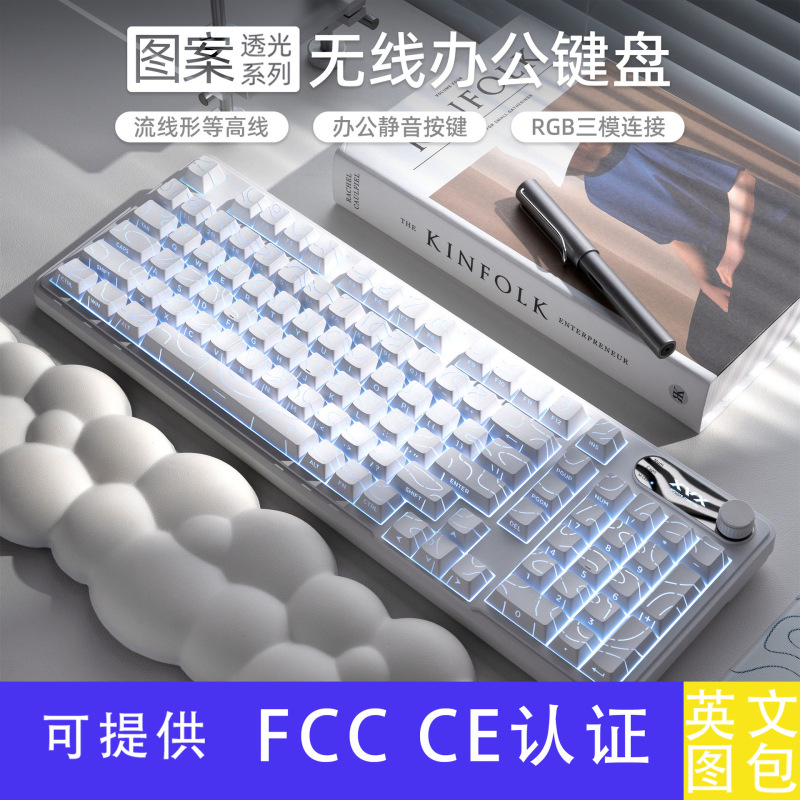 XVX-K98 ワイヤレス Bluetooth キーボード サイレント オフィス メカニカル フィール 高価値 有線キーボード Amazon クロスボーダー|undefined