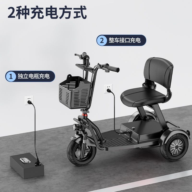 Electric tricycle for home use, small vehicle for transportation, shopping, picking up children, elderly, parent-child use, lightweight foldable electric vehicle