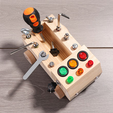 木制多功能忙碌灯螺母拆装工具车儿童益智拧螺丝螺母组合套装玩具