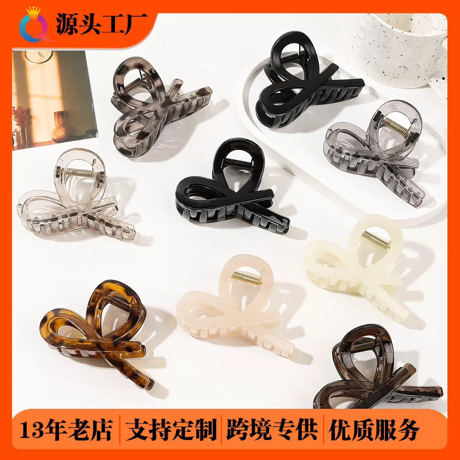 奇阅小号发夹领结抓夹半扎发后脑勺盘发夹子高级感鲨鱼夹发饰批发
