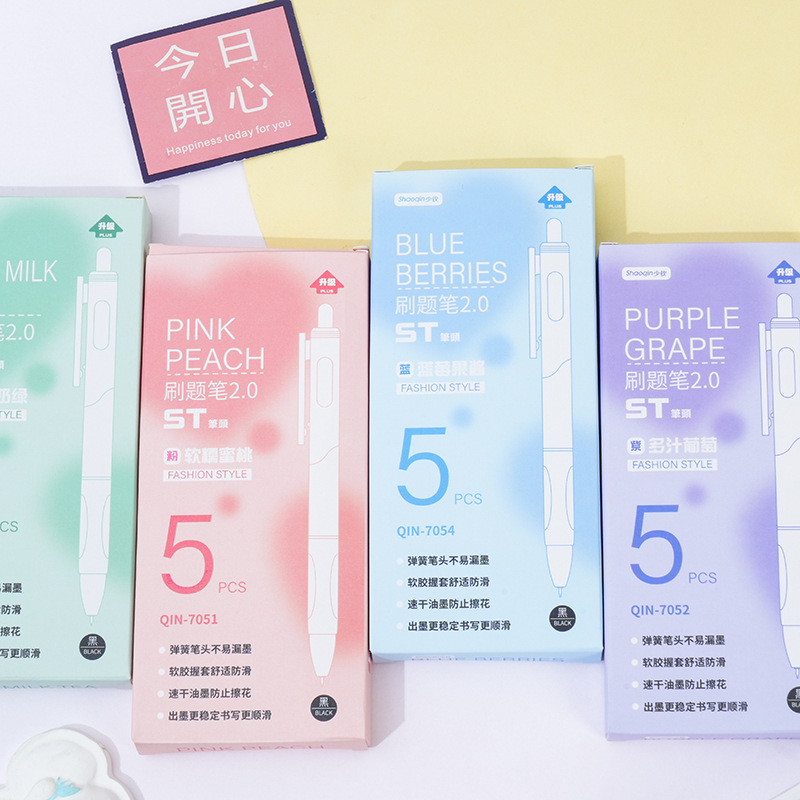 Creative INS Press a moving neutral pen student gradient and brush…