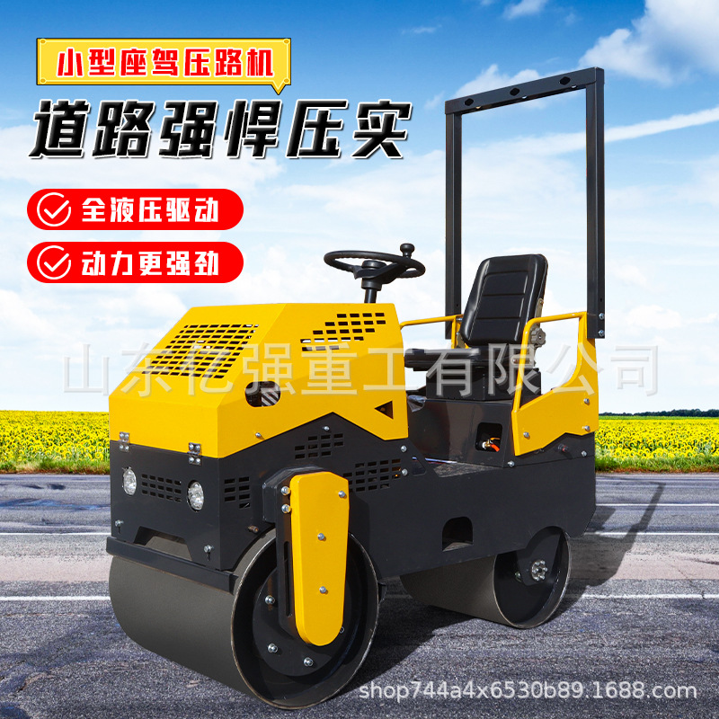 小型手扶式单轮压路机地基路面沥青震动双钢压实机柴油座驾压厂家