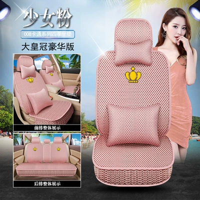 Seat cushion, seat cover Zhixuan X Car Cushion - girl-powder-008-crown-deluxe-edition