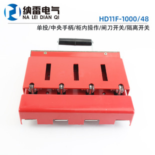 HD11F-1000/48�_��ʽ�l���_�P���x�_�P1000A��Ͷ�����o�w ���~