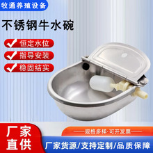 ���P�ţˮ�� ����ʽȫ�Ԅ��ˮ�� ţ�R���i����ˮ���ˮ��