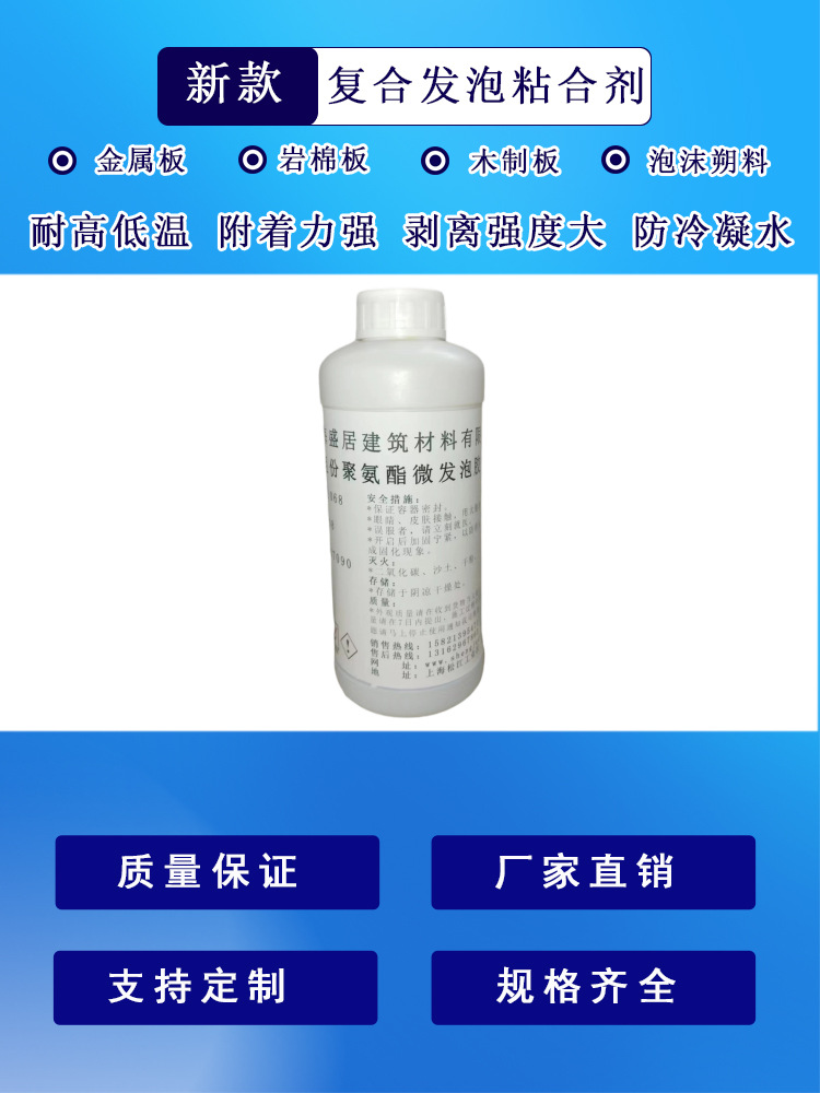 ճ�����ܶȰ����ֽ�彺�����̨ճ���͸��·�����΢���ݽ�ˮ