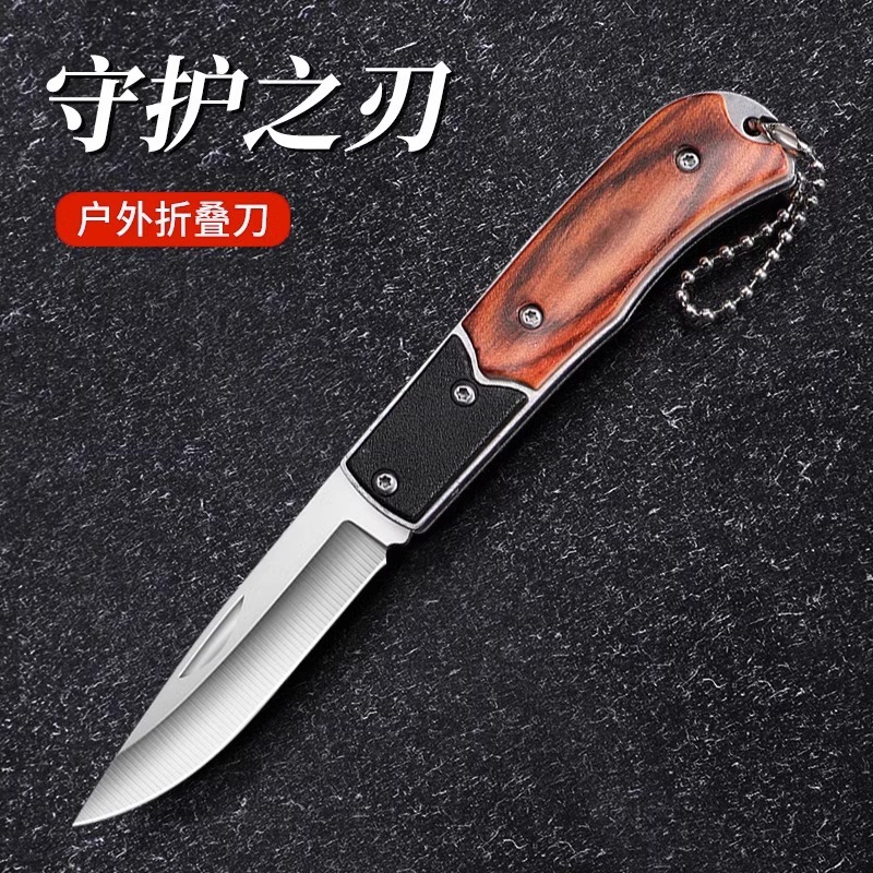Cuchillo de acero de Damasco cuchillo de fruta portátil cuchillo de fruta portátil cuchillo afilado al aire libre de alta dureza Yangjiang
