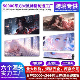 热门图片动漫游戏美少女防滑桌办公鼠标垫鼠標墊mousepad滑鼠垫13