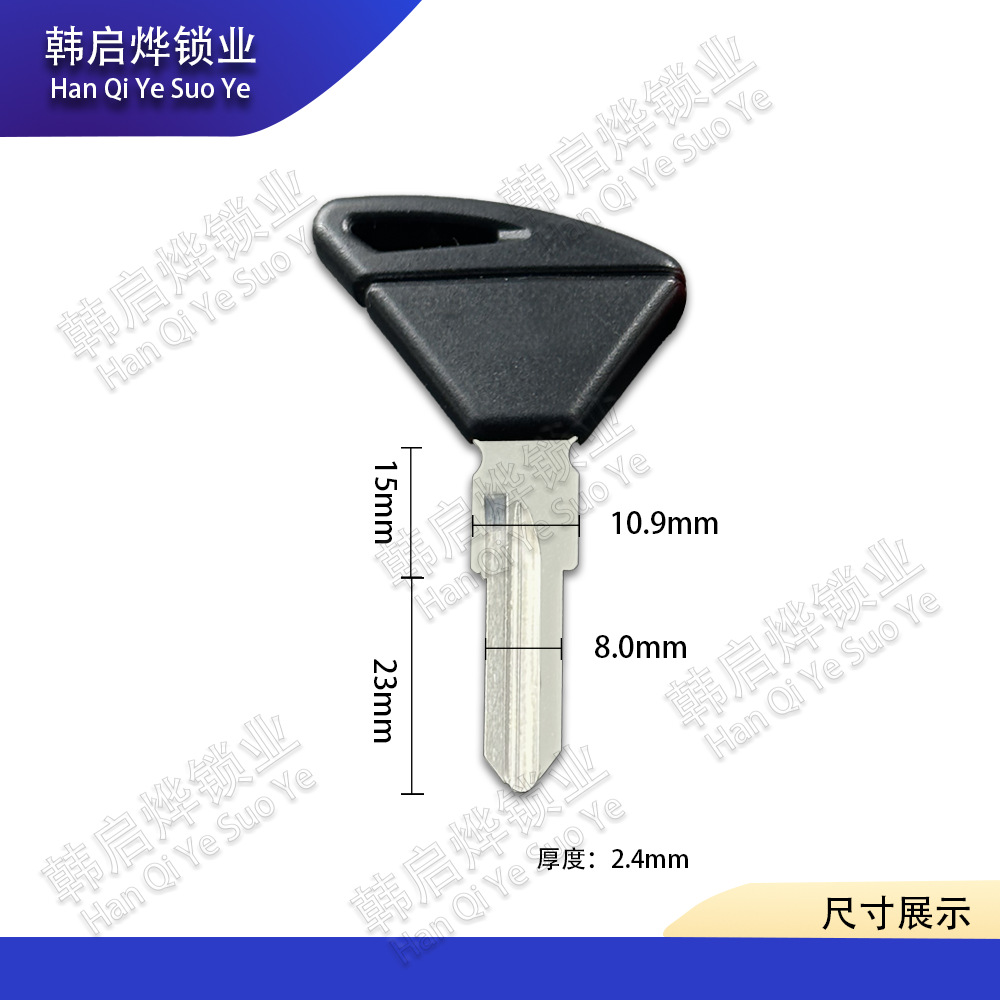 Suitable for Aprilia Gpr125/150 Apr150-V, Can Be Equipped with a Chip, Modified Motorcycle Key Blank/Handle