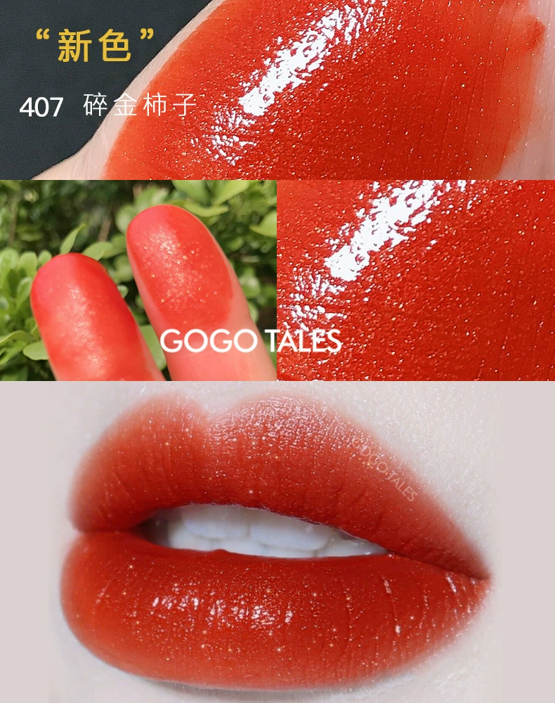 Взрывной макияж gogotales Gogo Dance Clouds Misty Lip Glaze Velvet Mattea Domise Студент Прозив Липстик