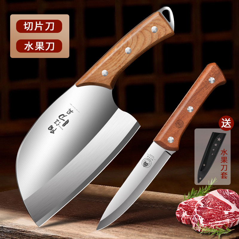 Kit de cuchillos Yangjiang Kit de cuchillos de cocina cuchillo de cocina cuchillo de cocina de acero inoxidable cuchillo afilado
