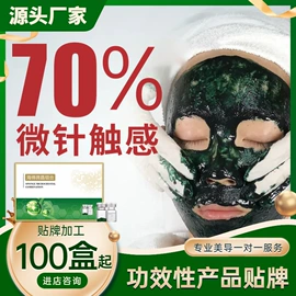 基底精油;院线护理套盒;院线护理凝胶