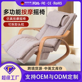 按摩枕/靠垫;揉腹仪;按摩腰带