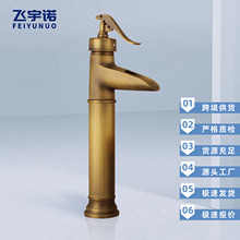 全铜仿古欧式卫生间台上盆水龙头单孔冷热混水面盆复古龙头