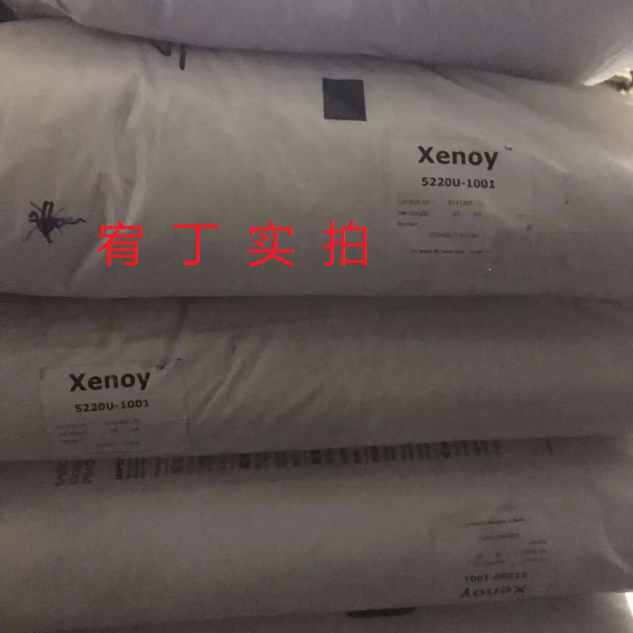 现货沙伯基础Sabic PBT/PC 5220U 低温抗冲 抗紫外线 耐化学