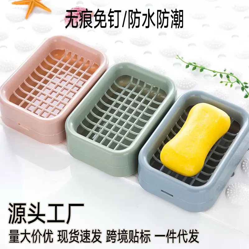 Soap Drainage Box, Grid Soap Holder, Wall-Mounted Double-Layer Bathroom Storage Box, Soap Box with Drainage