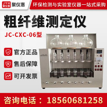JC-CXC-06 wSyx ܴwSyԇx ʳƷwSzyx