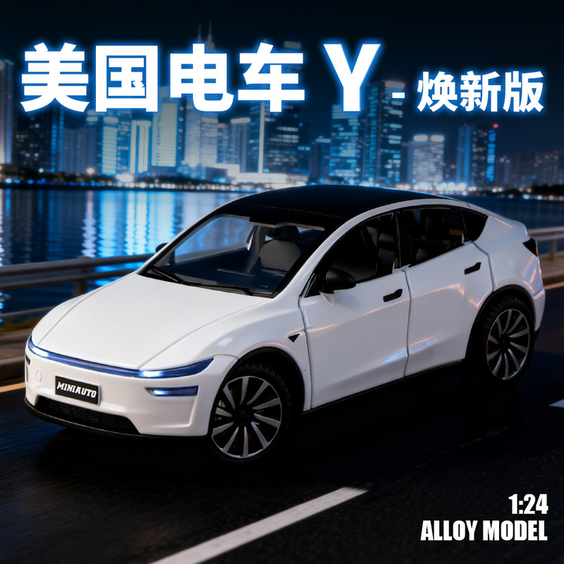 Jianyuan 1:24 American Electric Car Y Updated Version Alloy Sound and Light Pull-Back Car Simulation Car Model Children's Toy Car Jianyuan 1:24 American Electric Car Y Updated Version Alloy Sound and Light Pull-Back Car Simulation Car Model Children's Toy Car