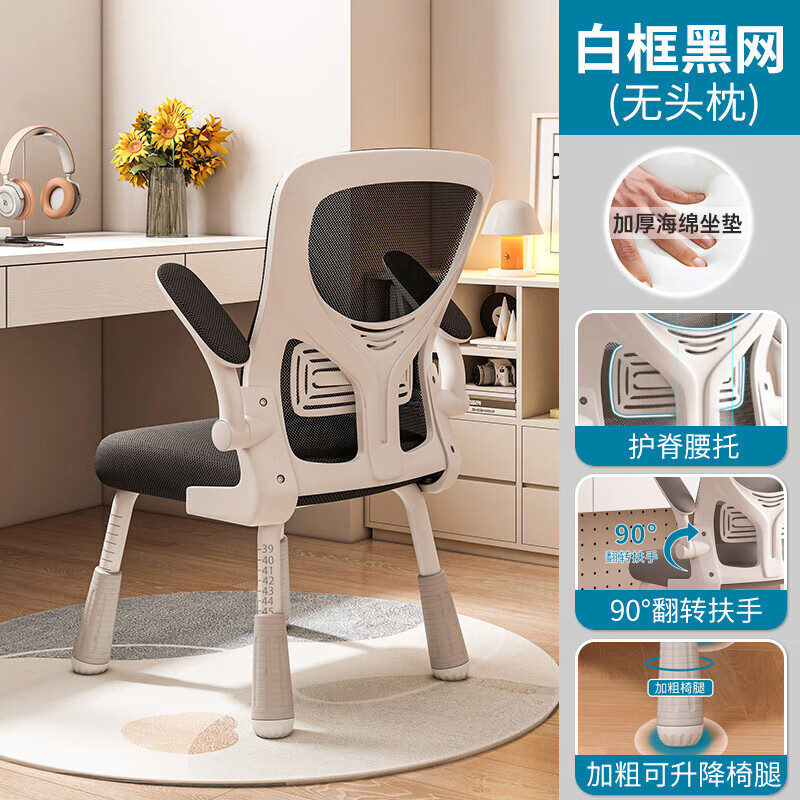 Silla de aprendizaje Silla de escritura para estudiantes en casa Asiento elevador ajustable Silla especial para estudiantes de primaria Silla para computadora