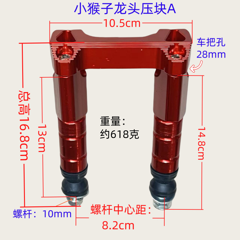 Motorcycle Accessories Product