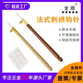 凿;其他剪刀;其他匠作工具