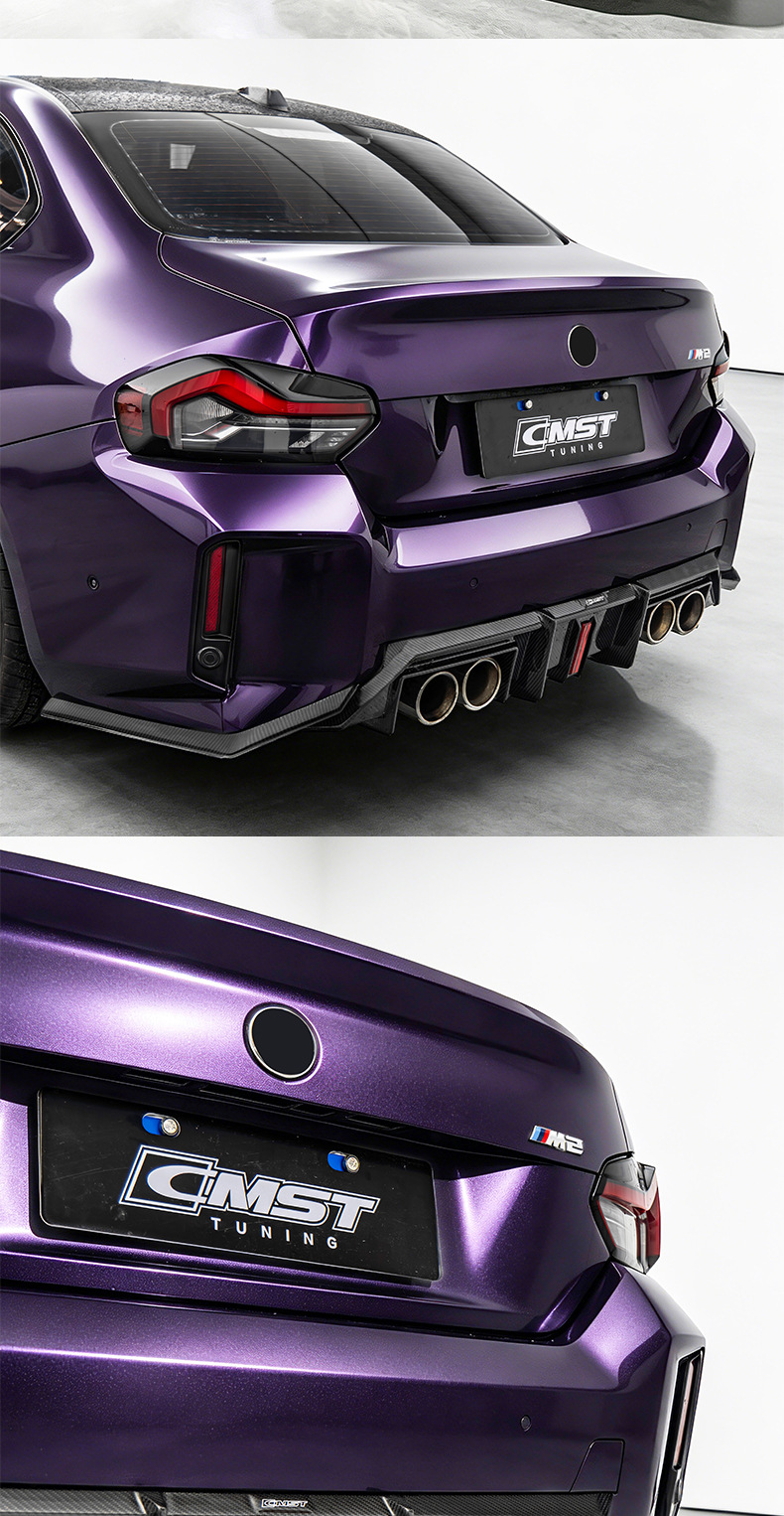 Suitable for BMW M2 G87 CMST second-generation carbon fiber body kit modification, including front lip, side skirts, and rear lip