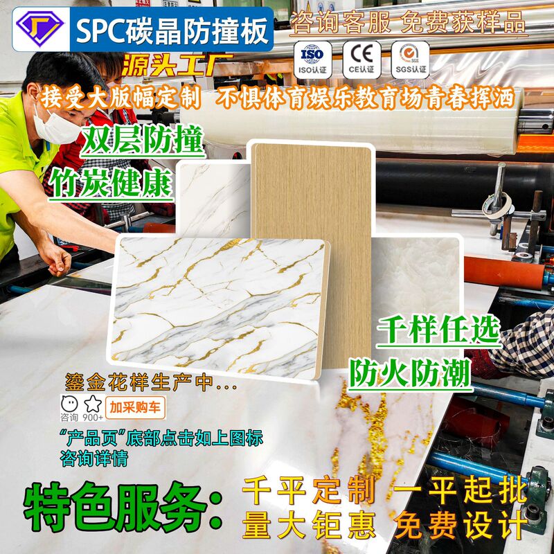 防撞天花板金刚墙板背景墙竹木纤维饰面墙壁碳晶护墙板|undefined