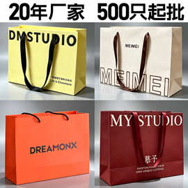 服装店手提袋定制纸袋高级感韩系女装礼品袋定做包装袋子印刷logo