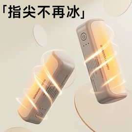 USB风扇;电暖手宝;对流/循环扇