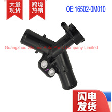 16502-0M010 �m����S������ʿNCP90 ���YNCP92  ˮ��עˮ��