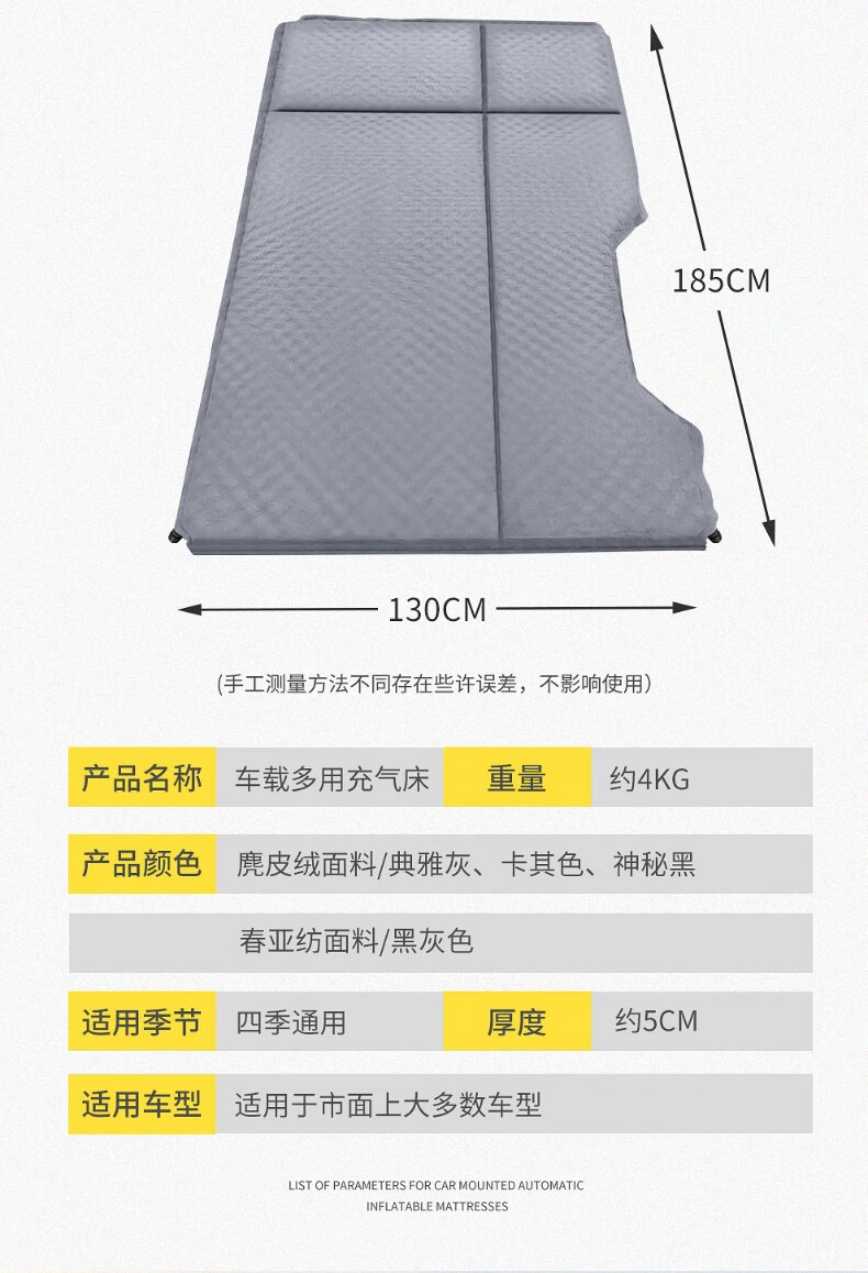 Suitable for BYD Song L car automatic inflatable mattress, self-driving trunk sleeping pad, rear seat outdoor travel bed