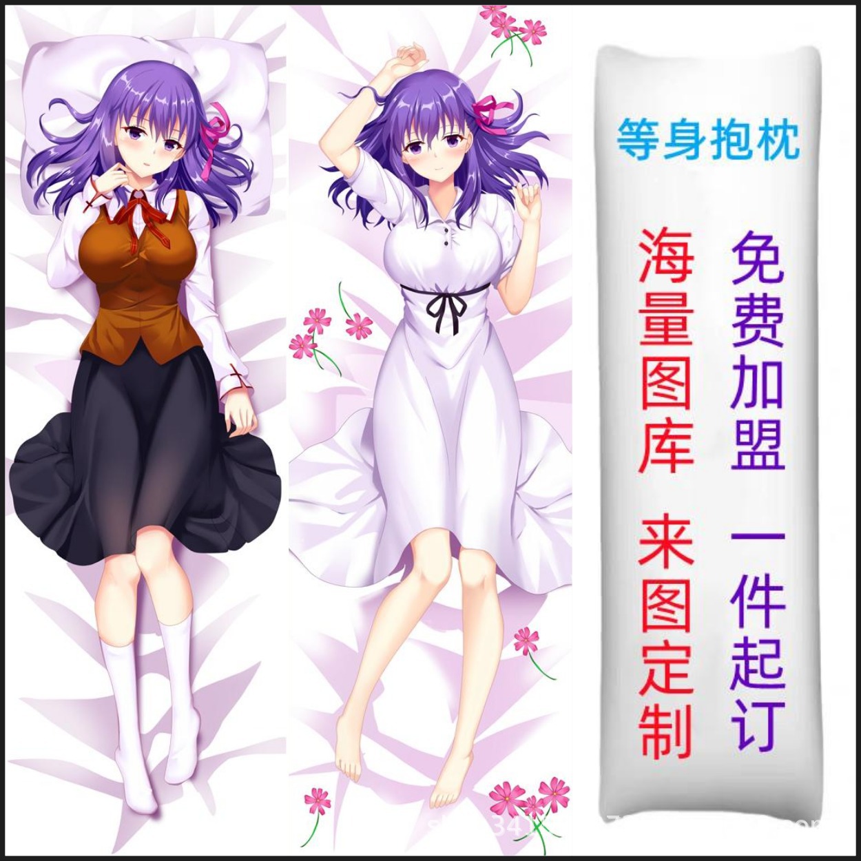 Anime Yastık Kılıfı - FATE Ürünleri için Küresel E-Ticaret