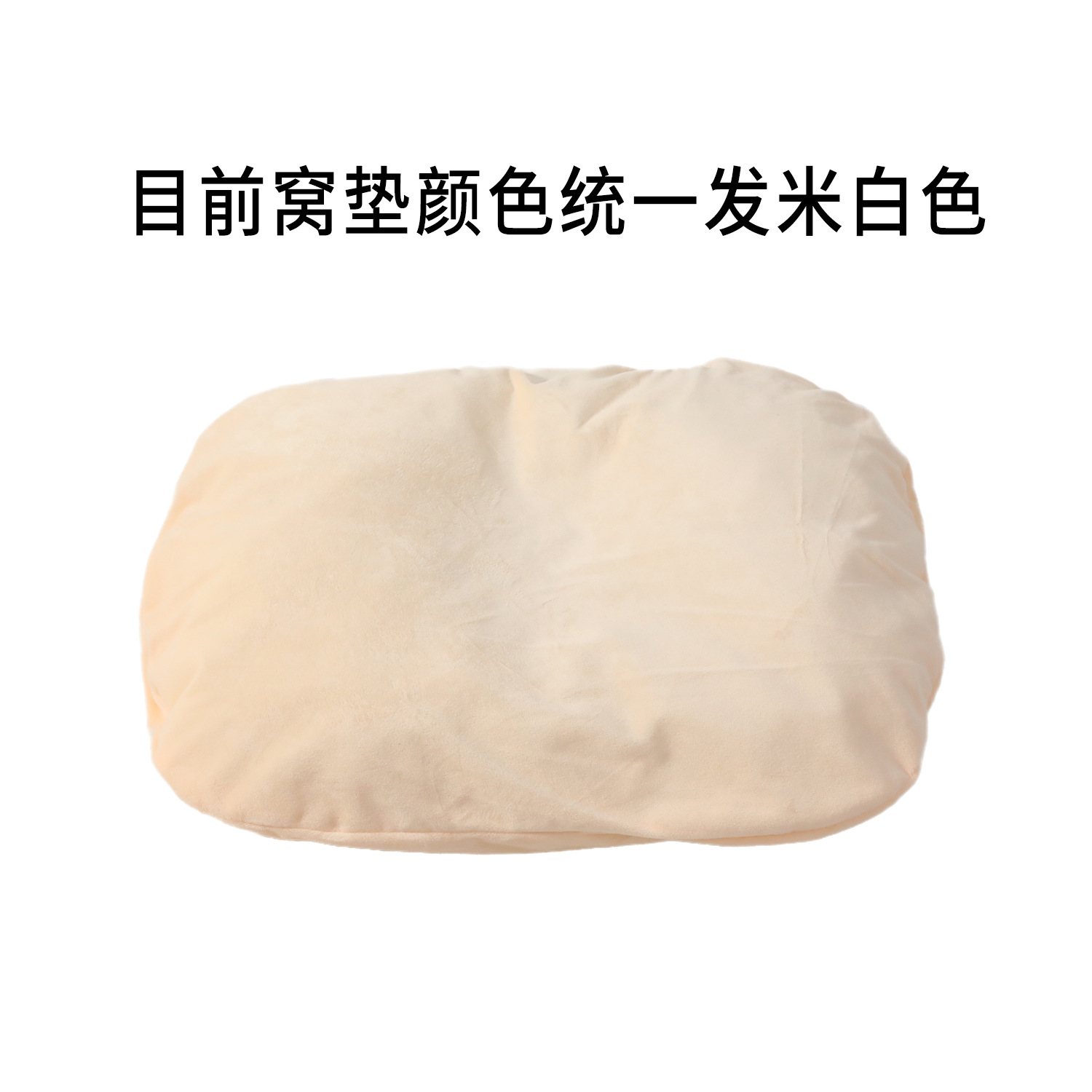 Nuevo otoño y invierno gato nido de cuatro estaciones lunar universal mascota esponja nido cómodo y cálido perro nido cama desmontable y lavable gato