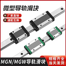���a΢��ֱ����܉���K��܉MGN/MGW/7C/9C/12C/15C/7H/9H/12H