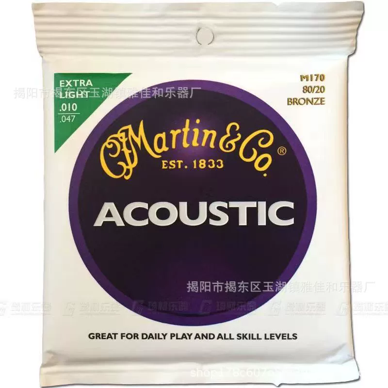 Струны для фолк-гитары Martin M170 бронзовые, струны для акустической гитары MSP71 фосфорная бронза, комплект из 6 наборов
