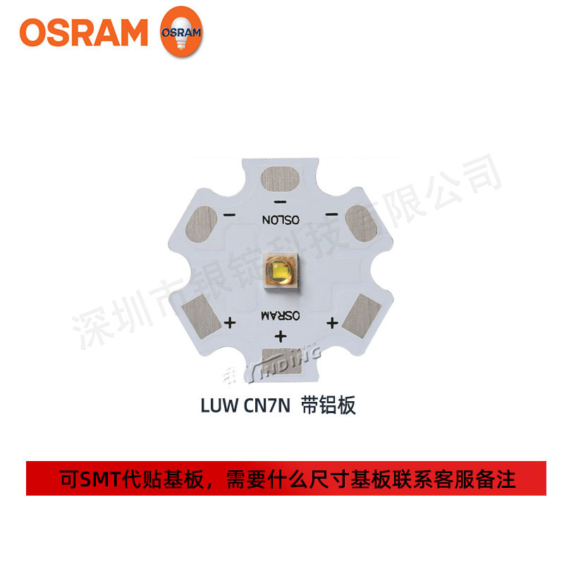 osramŷ˾��led���� �Ǳ����� 3030���� LUW CN7N 2w���ʵ���