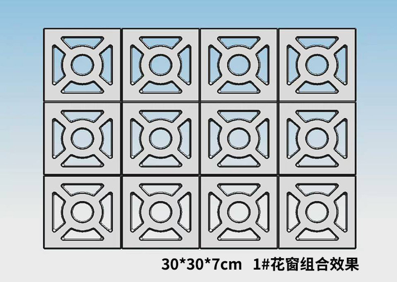 1-30x30x7 1# 组合效果.jpg