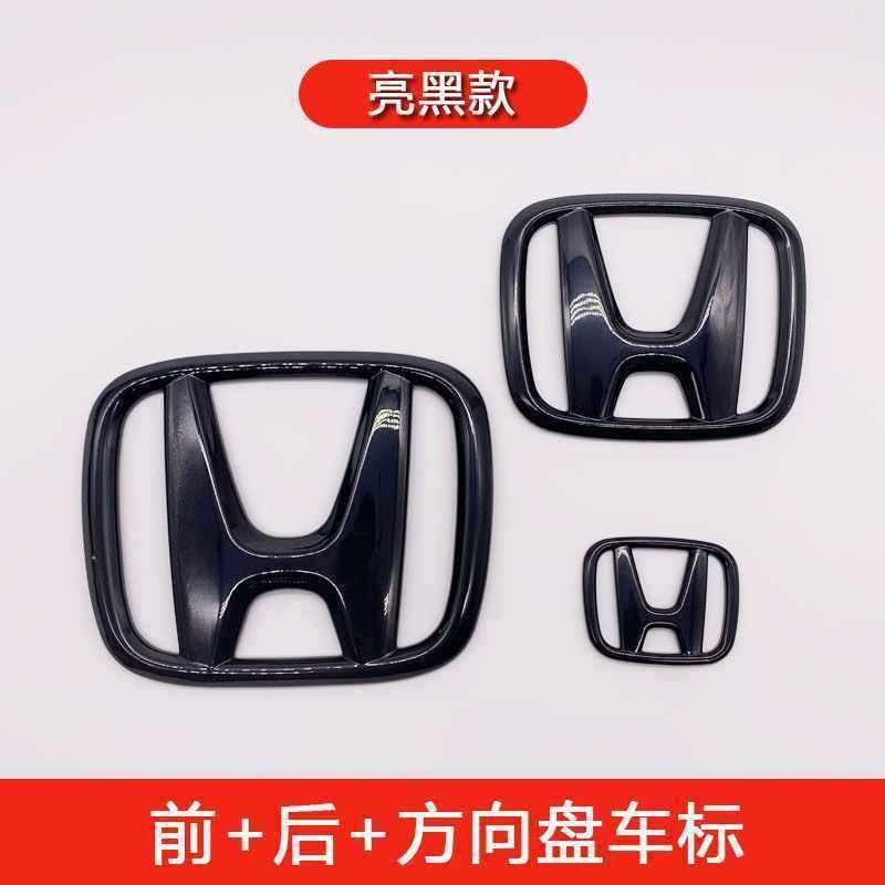 全本田11代思域/型格10代アコード前後車標XCRV中網黒化標蓋改造を適用する|undefined