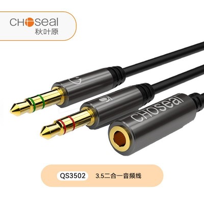 Choseal/秋叶原 3.5mm音频线耳麦二合一转接线台式电脑耳麦转换线|ru
