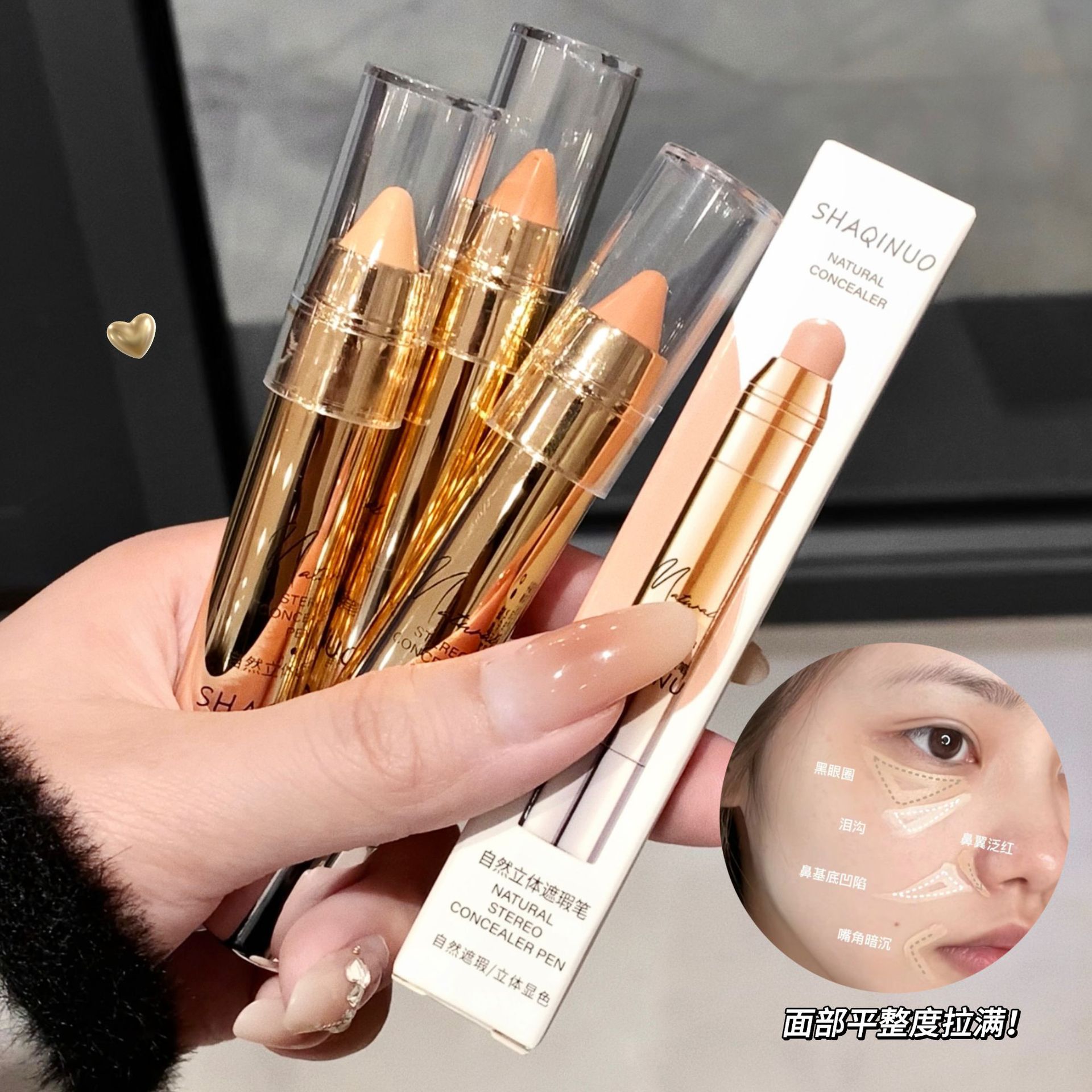 Sacchino estereoscópico natural pen hidratante ligero para cubrir las manchas de acné, ocultación facial.