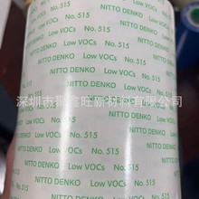 �Ֆ|NITTO�^��늹��z���Ֆ|512-�Ֆ|513-�Ֆ|515�����ɫ�ЬF؛