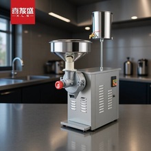 喜莱盛米浆机商用磨米浆机肠粉打浆机早餐店现磨全自动磨米肠粉机