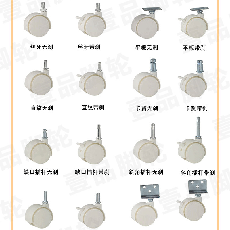 キャスター万能ホイール1インチ1.5インチ家具ppナイロンキャスタープラスチック電気pu静音車輪棚車輪|undefined