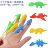 Trumpet catapults dinosaur without spray paint