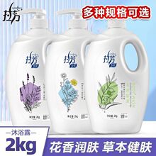 拉芳沐浴露900g草本健肤香薰护理艾草男女保湿滋润沐浴乳家庭装