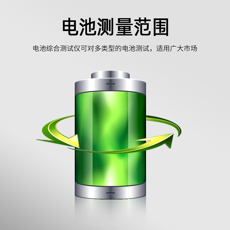 慧谱液晶HTB2020电池测试仪12V锂电池组容量电压内阻性能充放电